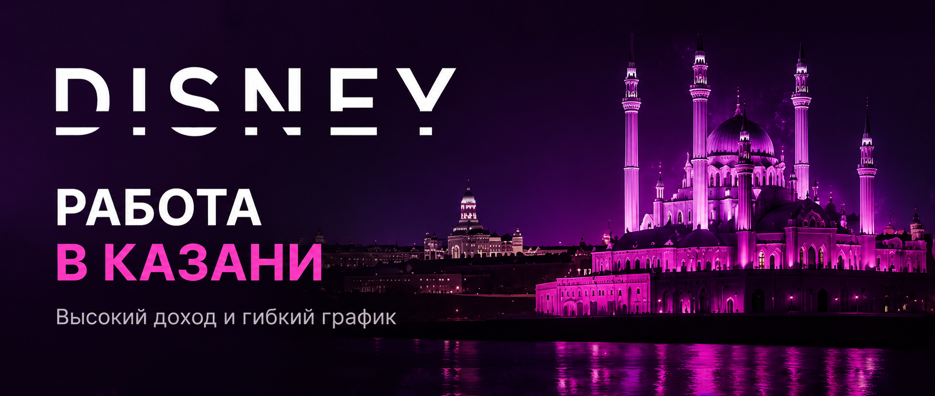 РАБОТАА
